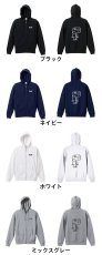 あなたが今追いかけているのは残像です  パーカー ジップ 裏パイル 練習着 カラーバリエーション