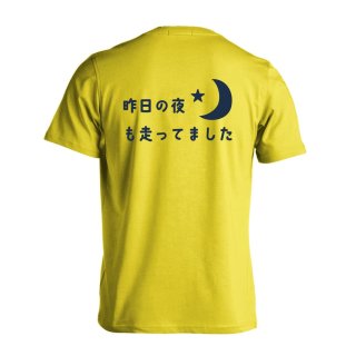 半袖Tシャツ - リクティ - 陸上Tシャツ専門店