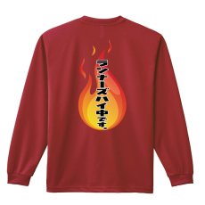 ランナーズハイ中です  ロンT 長袖Tシャツ 練習着 ドライ メイン写真