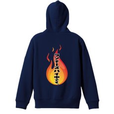 ランナーズハイ中です  パーカー ジップ 裏パイル 練習着 メイン写真