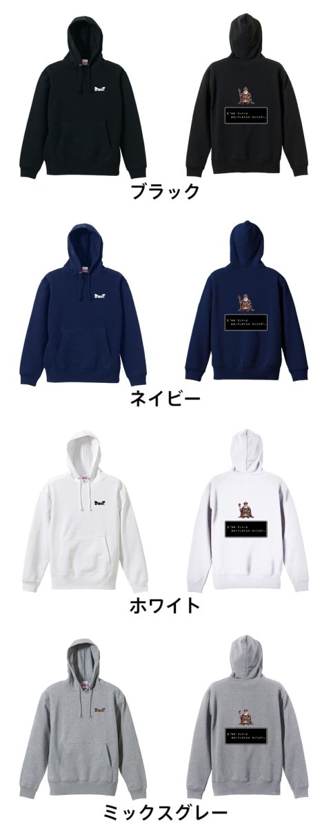 おお ランナーよ　あるいてしまうとは なにごとだ  パーカー プルオーバー 裏パイル 練習着 カラーバリエーション