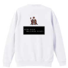 おお ランナーよ　あるいてしまうとは なにごとだ  トレーナー スウェット 裏パイル 練習着 メイン写真