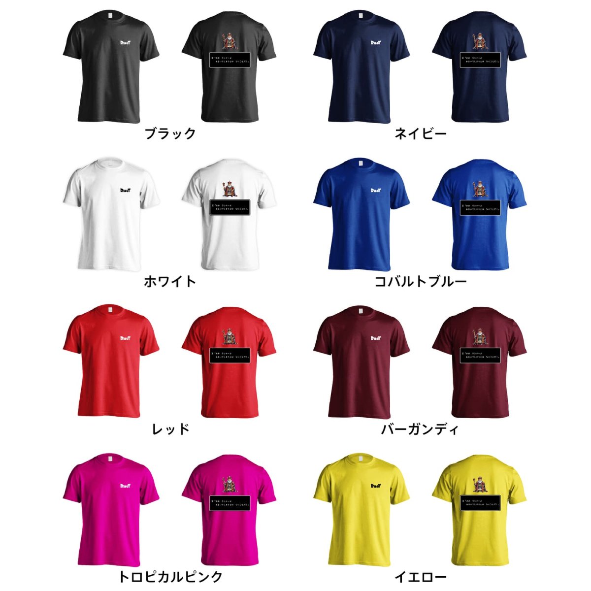 おお ランナーよ　あるいてしまうとは なにごとだ  Tシャツ 半袖 練習着 ドライ カラーバリエーション