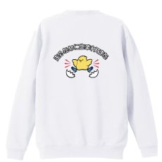 走るために生まれてきた  トレーナー スウェット 裏パイル 練習着 メイン写真