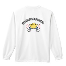 走るために生まれてきた  ロンT 長袖Tシャツ 練習着 ドライ メイン写真