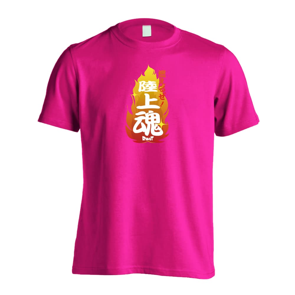 燃えるぜ！ 陸上魂 Tシャツ 半袖 練習着 ドライ - リクティ - 陸上T
