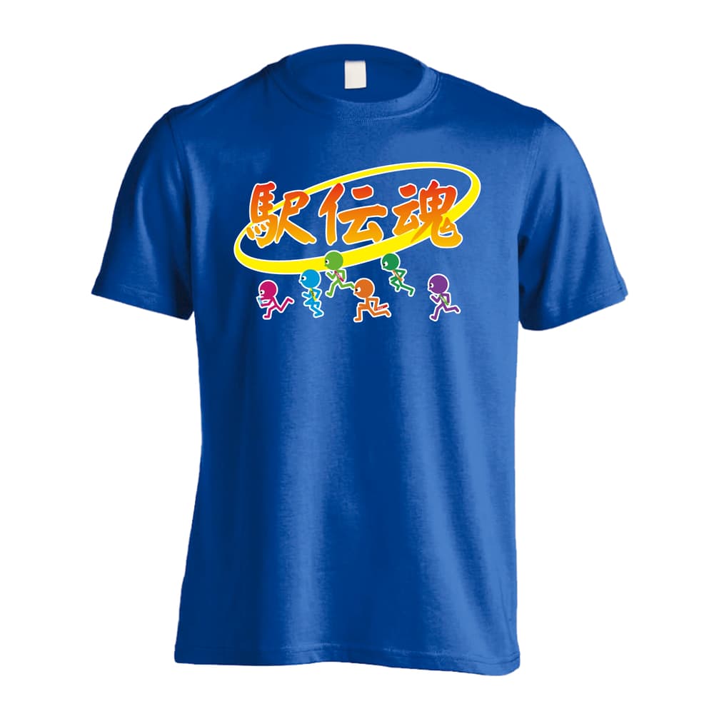 駅伝魂 Tシャツ 半袖 練習着 ドライ - リクティ - 陸上Tシャツ専門店