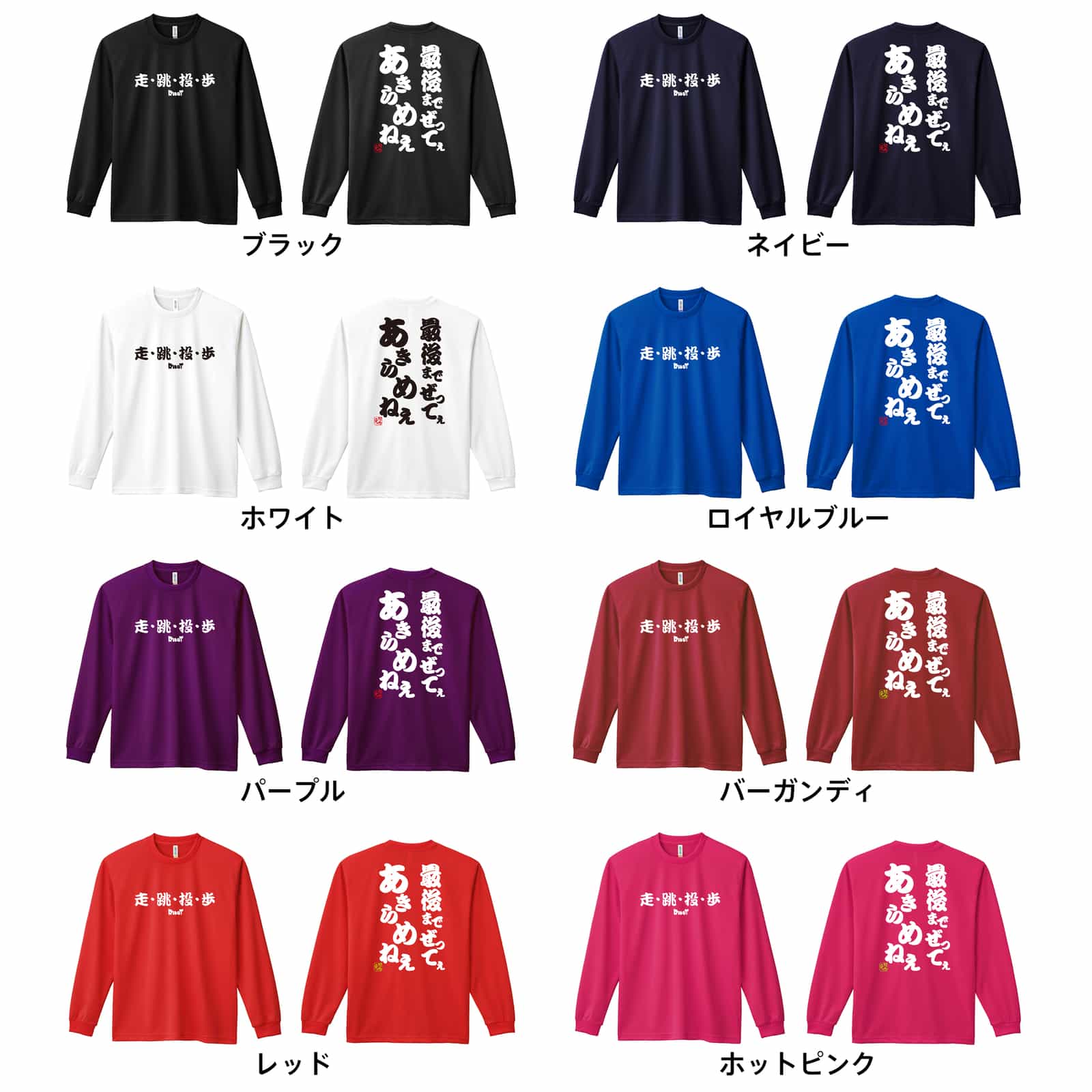 DRT CULTLAKE ロンT 新品未開封 水色ステッチ☆天使GIRL BIG ロンT | VOLCAN&APHRODITE