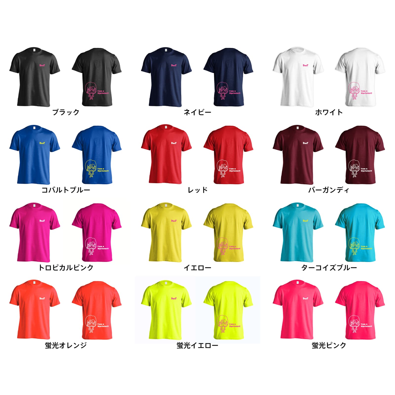 I am a Sprinter! AW アヤ Tシャツ 半袖 練習着 ドライ｜陸上 
