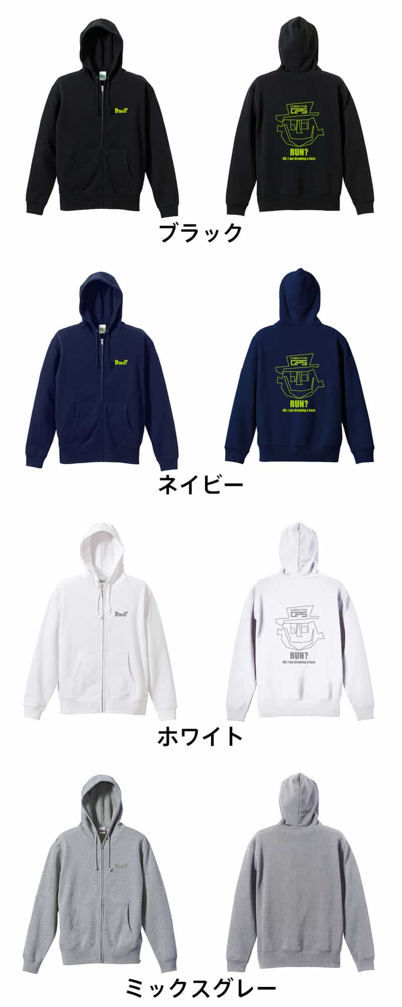 顔マラソン パーカー ジップ 裏パイル 練習着 - リクティ - 陸上