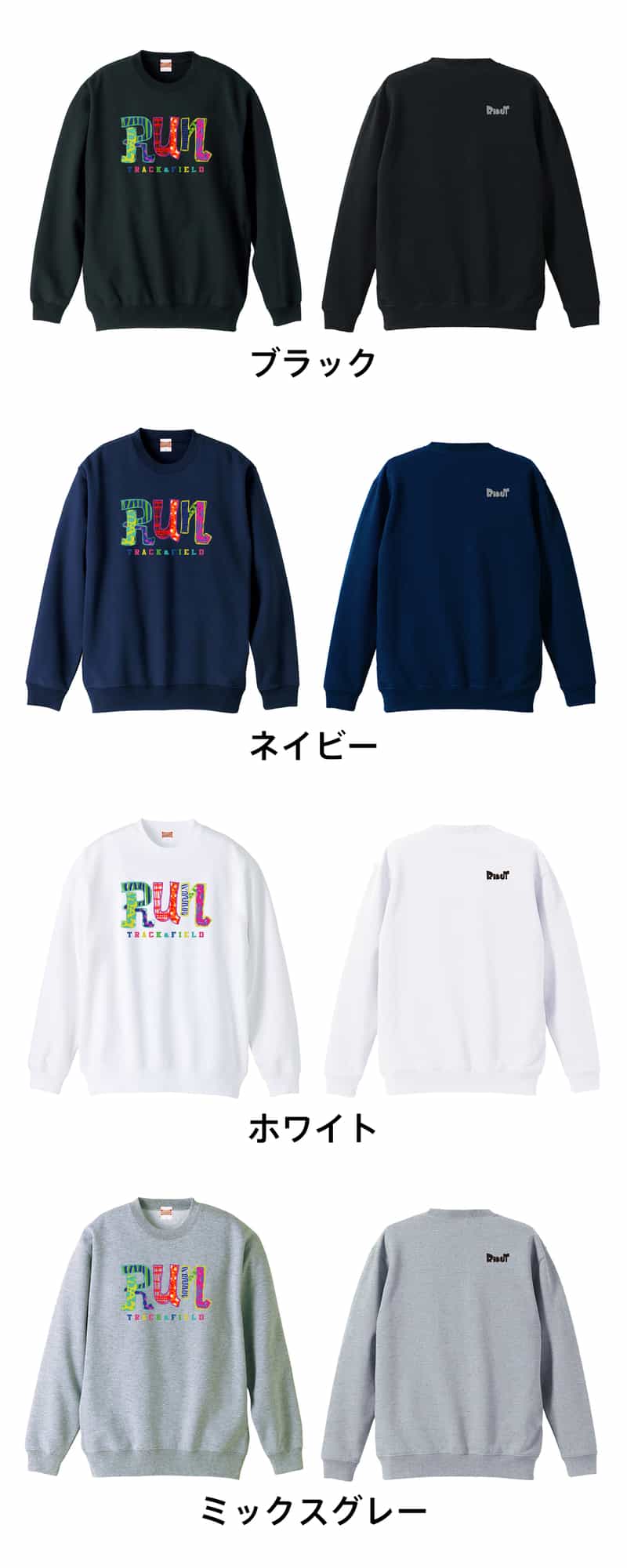 Kapitalパッチワーク クルーネック トレーナ) 177483732_o2.jpg?