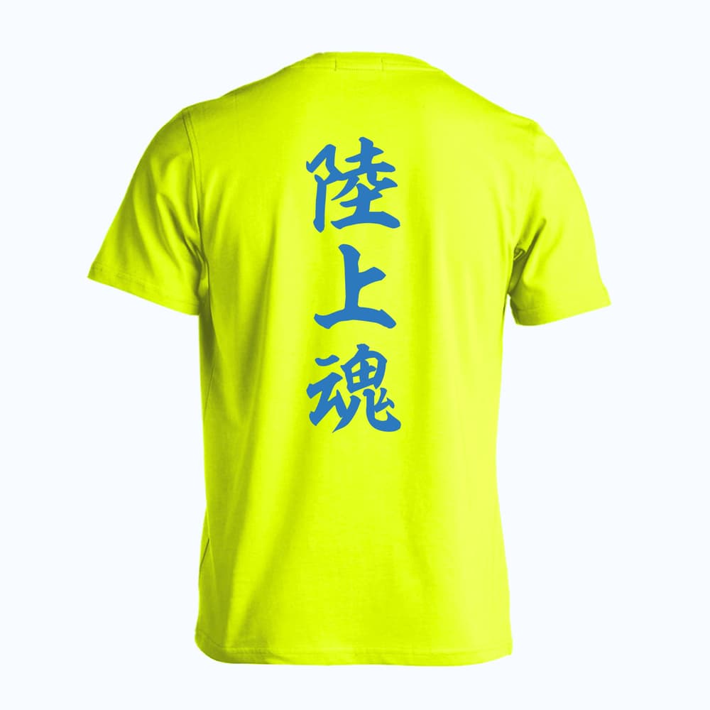 on 陸上 長袖＆半袖 陸上魂 Tシャツ 半袖 練習着 ドライ - リクティ - 陸上Tシャツ専門店