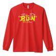 画像1: RUN Family Run 長袖ドライ陸上/ランニングTシャツ (1)