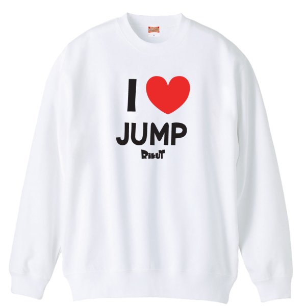 画像1: I LOVE JUMP 陸上トレーナー 裏パイル (1)