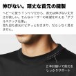 画像5: 走思走愛 半袖プレミアムドライ陸上/ランニングTシャツ (5)