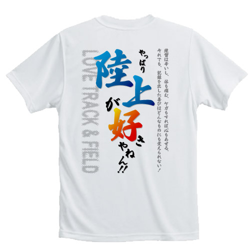 まじめコメントtシャツ1点追加