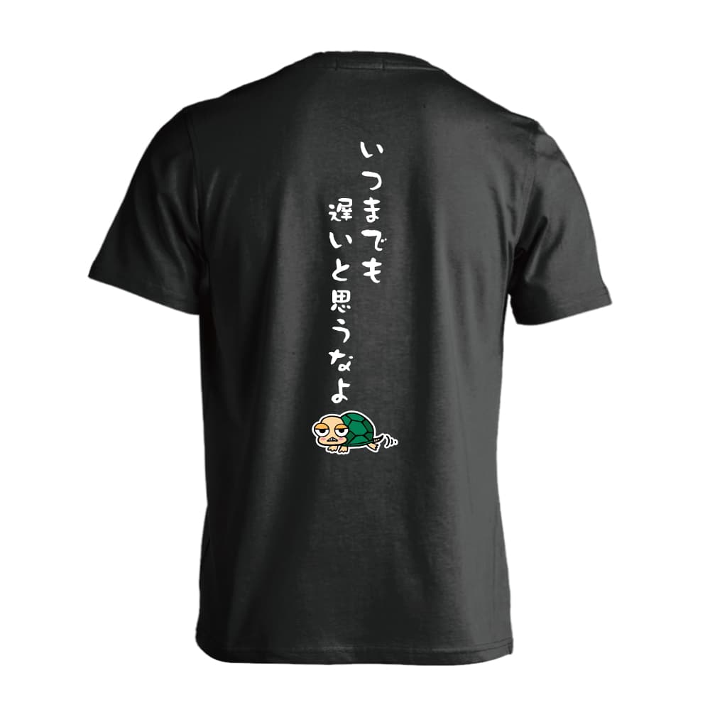 いつまでも遅いと思うなよ 半袖プレミアムドライ陸上 ランニングtシャツ リクティ 陸上tシャツ専門店