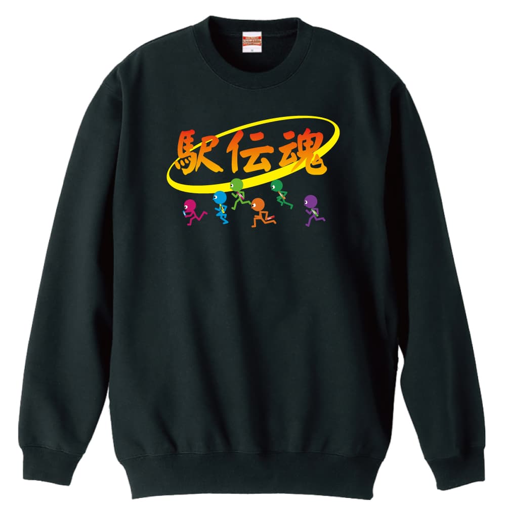 駅伝魂 陸上トレーナー 裏パイル リクティ 陸上tシャツ専門店