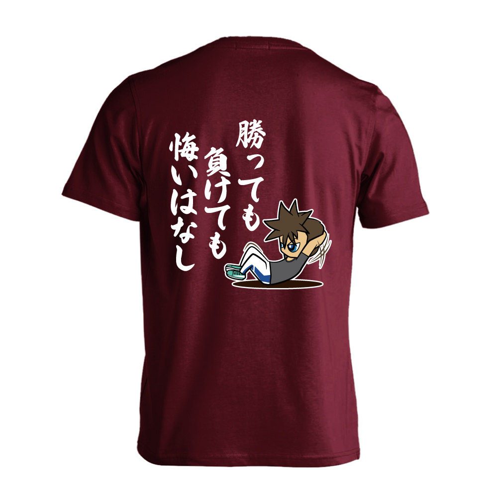 勝っても負けても悔いはなし 半袖プレミアムドライ陸上 ランニングtシャツ リクティ 陸上tシャツ専門店 勝っても負けても悔いはなし 半袖プレミアムドライ陸上 ランニングtシャツ リクティ 陸上tシャツ専門店