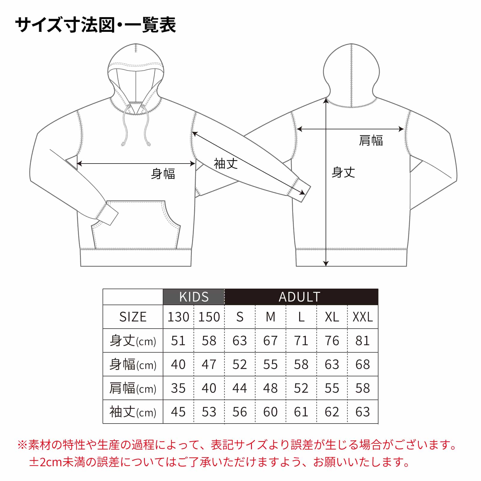 ベースボールシャツ風 Track & Field プルオーバー陸上パーカー 裏