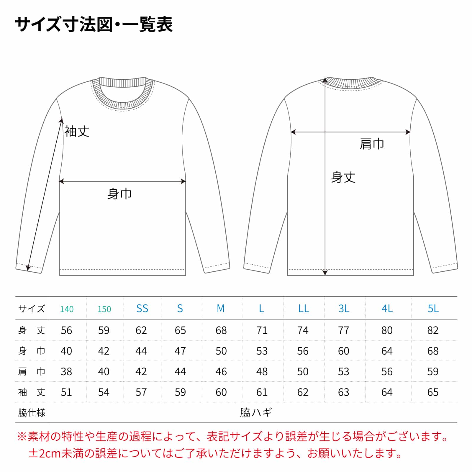 Short sprint is my life 長袖ドライ陸上/ランニングTシャツ