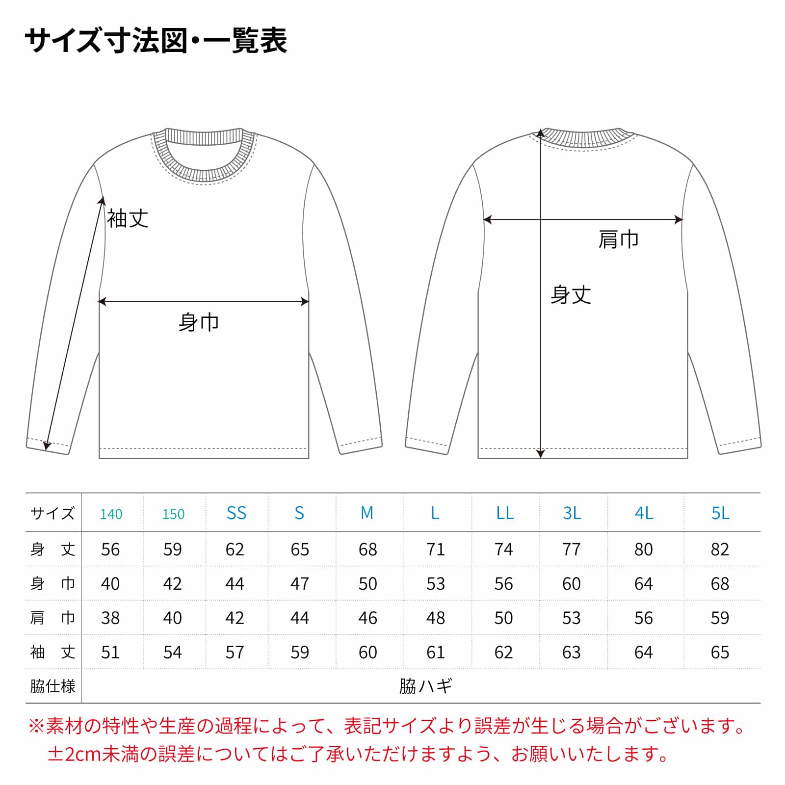 今日は用事があるので早めにゴールします。 長袖ドライ陸上/ランニング